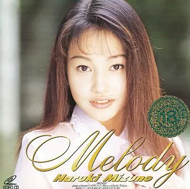水野はるき Melody