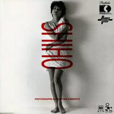 「SHIHO写真集」 フォトCD