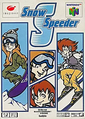 スノースピーダー