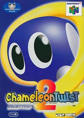 カメレオンツイスト2(説明書欠け)