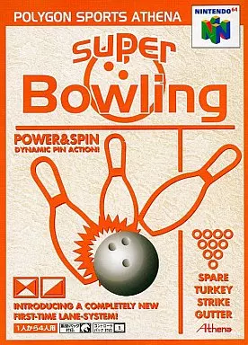 Super Bowling(スーパーボウリング)(箱・ジャケット・ケース不備(中))