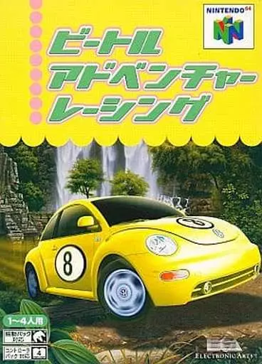ニンテンドウ64ソフト　ビートルアドベンチャーレーシング(状態：箱(内箱含む)状態難) 駿河屋 -<中古>ビートルアドベンチャーレーシング(状態：箱(内箱