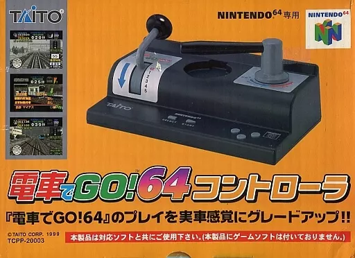 電車でGO!64コントローラ[TCPP-20003](箱・ジャケット・ケース不備(中))