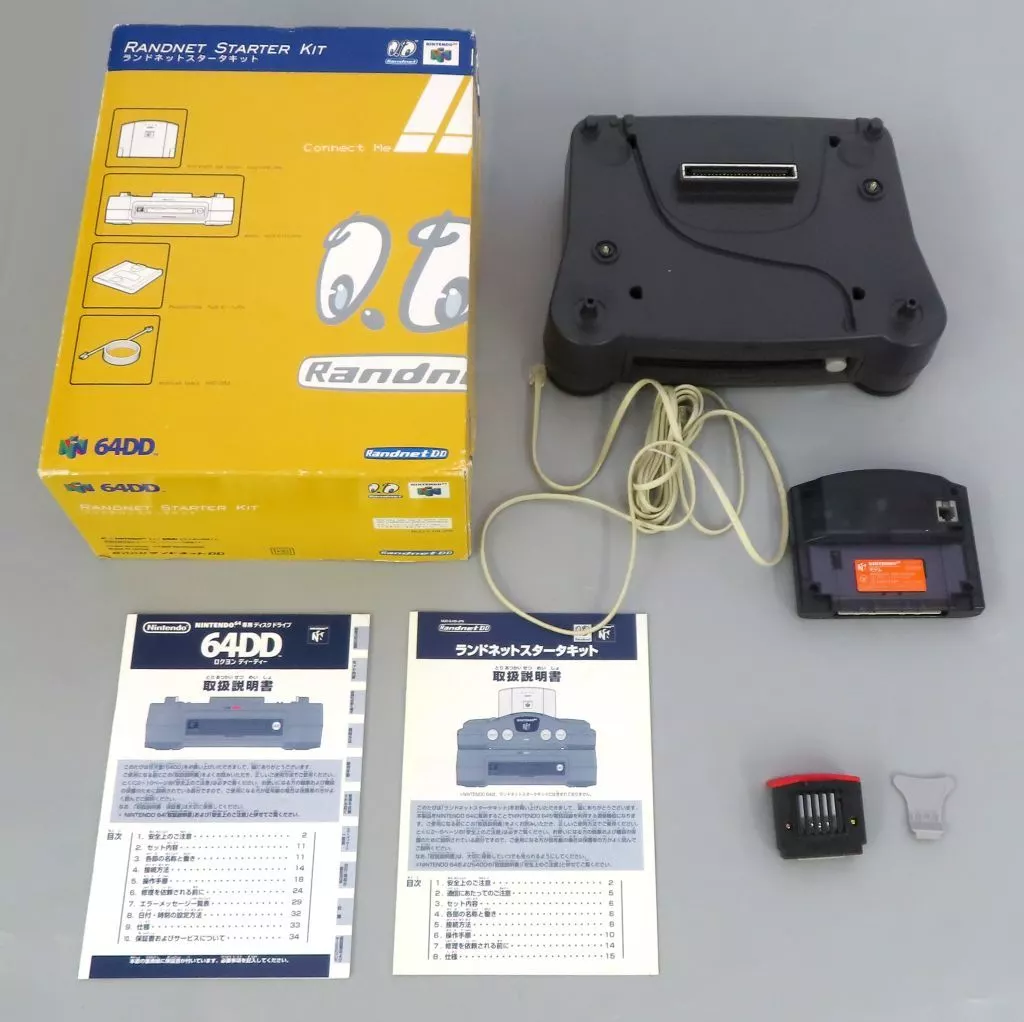 64DD ランドネット スタータキット(64DD同梱/基本ソフト7本付)(状態:欠品多※詳細については備考をご覧ください。)