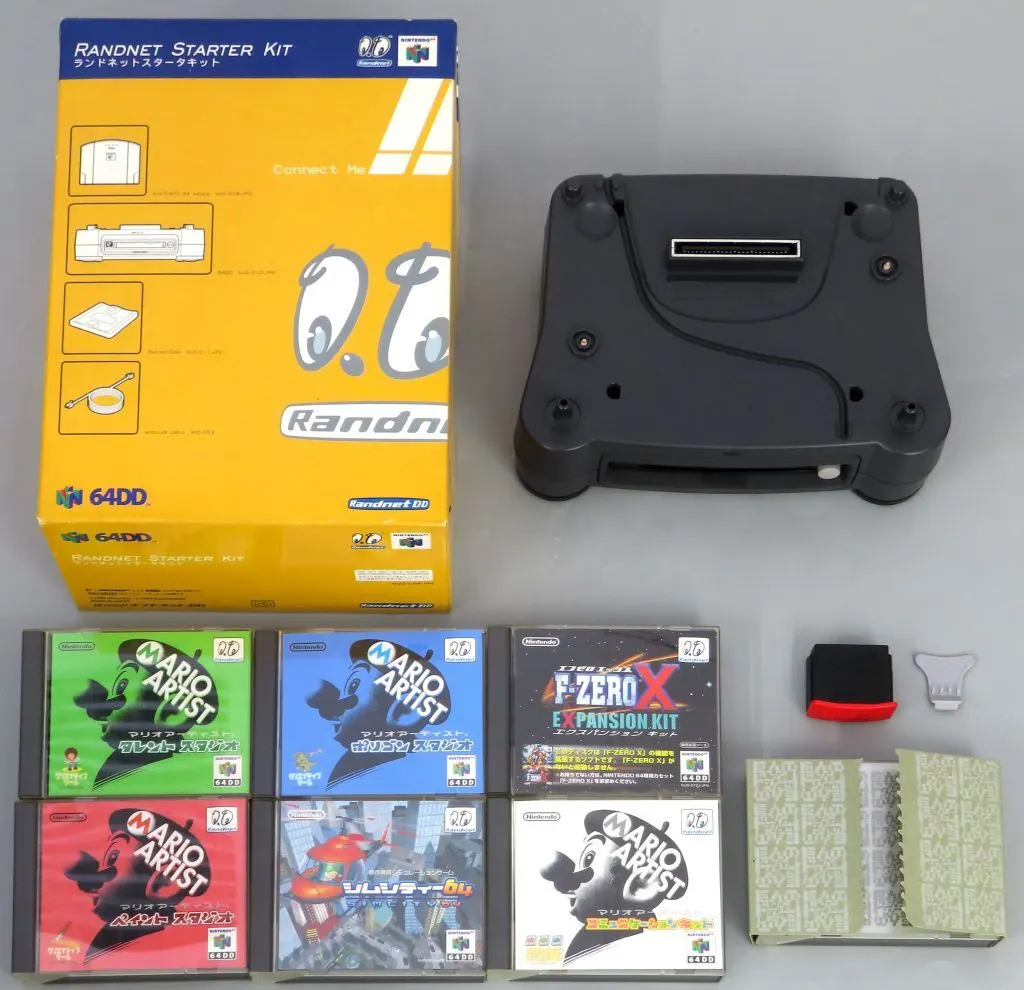 64DD ランドネット スタータキット(64DD同梱/基本ソフト7本付)(状態：欠品多※詳細については備考をご覧ください。)