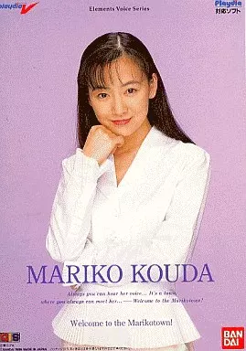 國府田マリ子　dvd Amazon.co.jp: MARIKO KOUDA DVD-BOX : 國府田マリ子, 鈴木浩介, 坂本