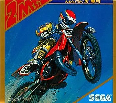 セガ　マーク3ソフト　エンデューロレーサー