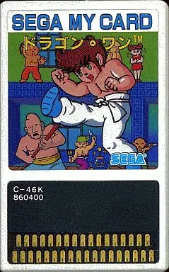 ドラゴン・ワン