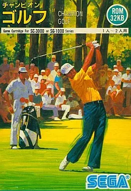 チャンピオンゴルフ (小箱/後期版)(箱・説明書欠け)