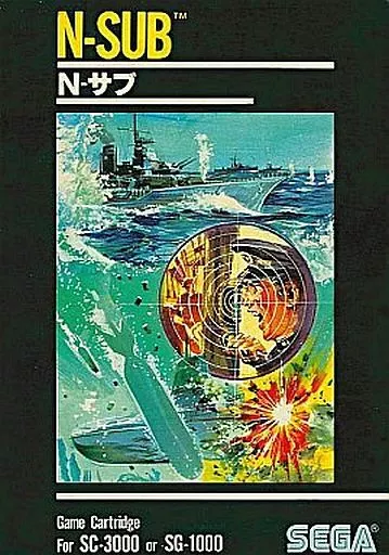 N-サブ(N-SUB)(箱・説明書欠け)