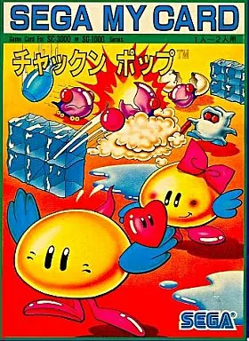 チャックンポップ