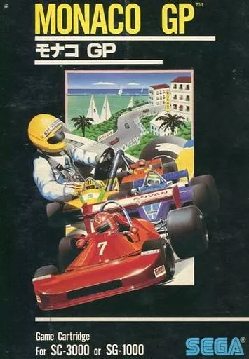 モナコGP(MONACO GP) (大箱版)(箱・ジャケット・ケース不備(中))