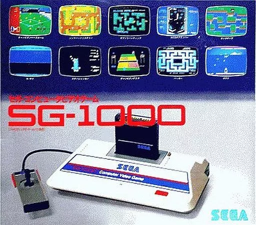 セガSG1000ハード　SG-1000本体