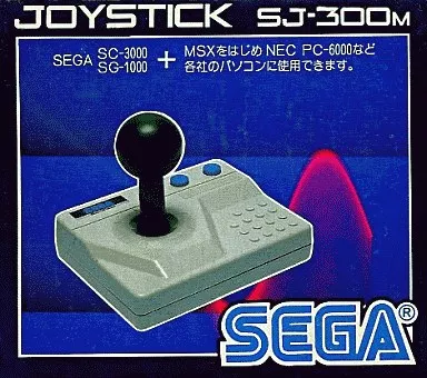 セガSG1000ハード　ジョイスティック SJ-300M