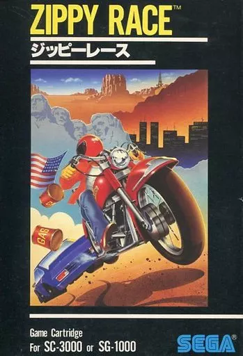 ジッピーレース (大箱版)(箱・ジャケット・ケース不備(中))