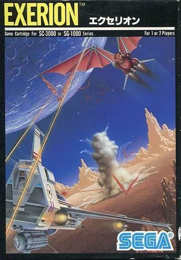 エクセリオン(EXCERION) (小箱/初期版)