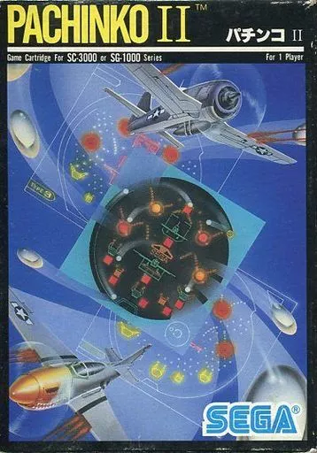 パチンコII(PACHINKO II) (小箱/初期版)(説明書欠け)