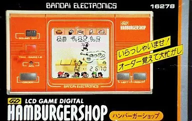 LSI　ハンバーガーショップ