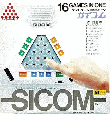 ヨネザワ サイコム SICOM 電子ゲーム サイコム 箱・説明書あり ゲームウォッチ/電子ゲーム 中古・通販 - お宝王