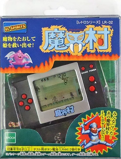 〇Gb左1291 レトロ トミー ゲームウォッチ 魔界潜入 任天堂Nintendo ゲームウォッチGAME＆WATCH 1981年製 - メルカリ
