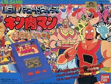 LSI　LSI バーコードウォーズ キン肉マン キン肉星王位争奪編
