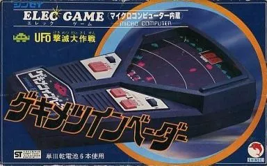 LSI　ゲキメツインベーダー