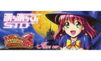 マジハロ 勝ち勝ちくんSTD 3種 マジハロ 勝ち勝ちくんSTD 3種セット 勝ち勝ちくん カチカチくん 子役