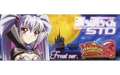 駿河屋 -<中古>究極攻略カウンター 勝ち勝ちくんSTD マジカル