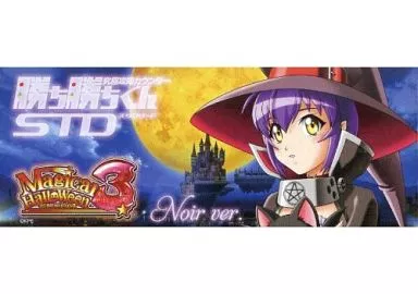 駿河屋 -<中古>究極攻略カウンター 勝ち勝ちくんSTD マジカル