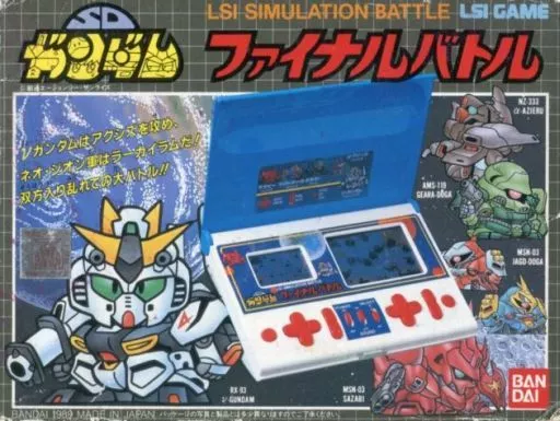 駿河屋 - 【買取】SDガンダム ファイナルバトル（LSI）