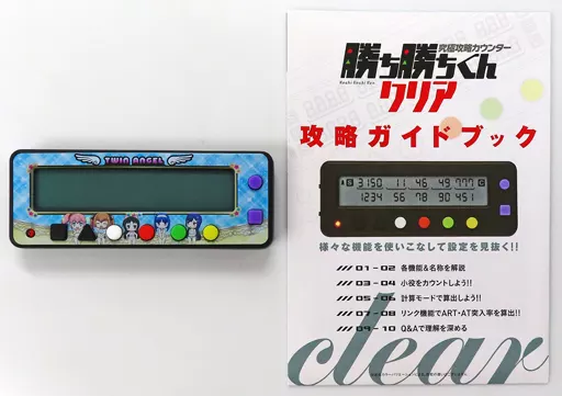稀少　パチスロ 勝ち勝ちくんクリア ツインエンジェル 水着バージョン 稀少 パチスロ 勝ち勝ちくんクリア ツインエンジェル 水着バージョン