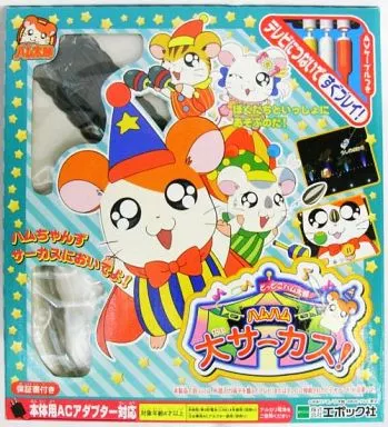 駿河屋 -<中古>とっとこハム太郎 ハムハム大サーカス!（TVゲーム）