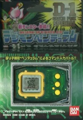 駿河屋 - 【買取】デジモンペンデュラム 4.5 WIND GUARDIANS (クリア 駿河屋 - 【買取】デジモンペンデュラム 4.5 WIND GUARDIANS (クリア