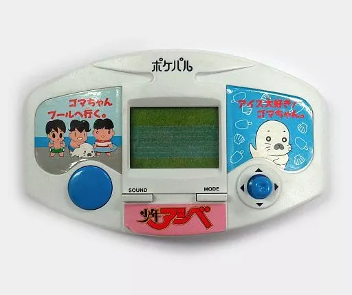 駿河屋 -<中古>少年アシベ ゴマちゃんwチャレンジ(状態：動作不良品