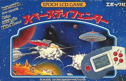 【美品】スペースディフェンダー　LSI Yahoo!オークション -「スペースディフェンダー」の落札相場