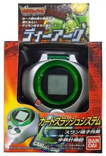 駿河屋 -<中古>デジモンテイマーズ ディーアーク VERSION1.5 シルバー