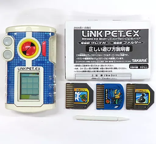 駿河屋 -<中古>【ジャンク】ロックマンエグゼ ビースト リンクペット