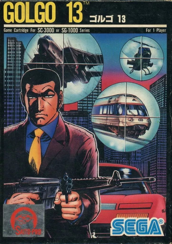 [外箱のみ] ゴルゴ13(GOLGO 13)