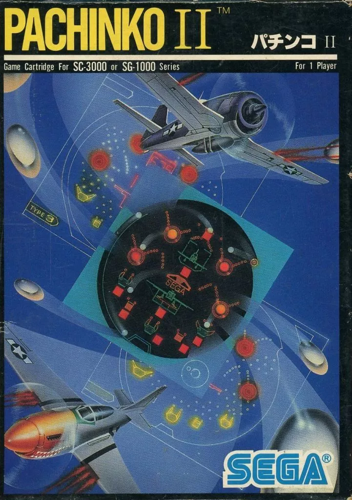 [外箱のみ] パチンコII(PACHINKO II) (小箱/初期版)