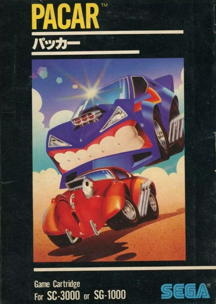 [外箱のみ] パッカー