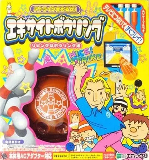 体感ゲーム　ストライク決めるぜ!!エキサイトボウリング