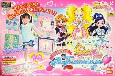 ふたりはプリキュア　マットでダンス　Max Heartにおどっちゃおう ふたりはプリキュア マットでダンス Max Heartにおどっちゃおう