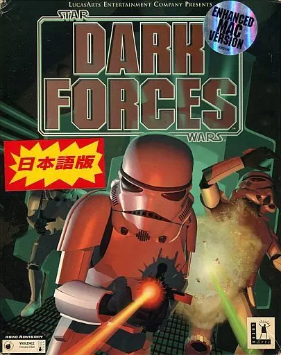 スターウォーズ ダークフォース Macソフト Amazon.com: Star Wars: Dark Forces - Mac : Video Games