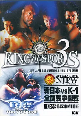 新日本プロレスDVD【コンプリートコレクション3】&【キングオブスポーツ3】 駿河屋 -<中古>プロレス 3 KING of SPORTS 新日本プロレス
