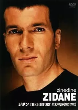 ジネディーヌ・ジダン/ジダン THE HISTORY 栄光の足跡【1972-2… 駿河屋 -<中古>ジダンTHE HISTORY 栄光の足跡 2枚組（サッカー）