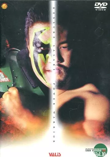 佐々木健介・佐々木健介 闘魂VスペシャルDV (ヴァリス)