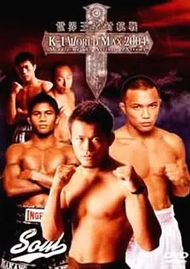 駿河屋 - 【買取】格闘技 K-1 WORLD MAX 2004（格闘技）