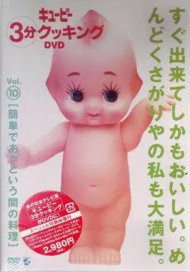 キューピー3分クッキング 簡単であっという間