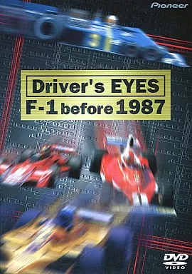Drivers Eyes F-1 Before1987