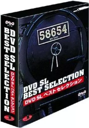 DVD SL ベストセレクション DVD SL ベストセレクションBOX〈3枚… 駿河屋 -<中古>鉄道 SLベストセレクション DVD-BOX＜3枚組＞エ（鉄道）